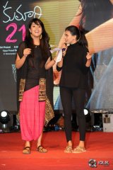 Kumari 21 F Movie Platinum Disc Function
